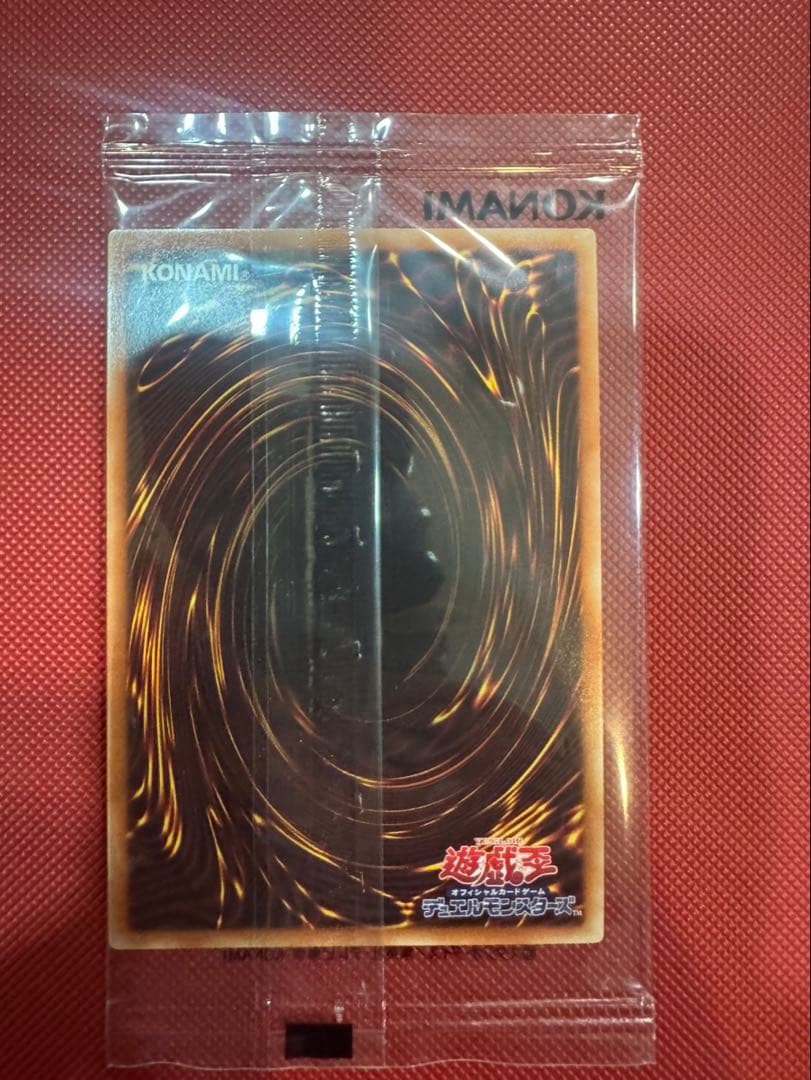 遊戯王カード 守護神官マハード ブルシク 未開封 SBPR-jp004 207