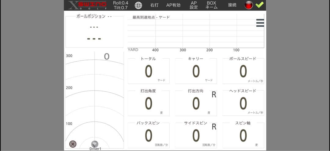 SKYTRAK ゴルフシミュレーター 付属品完備 動作確認済み