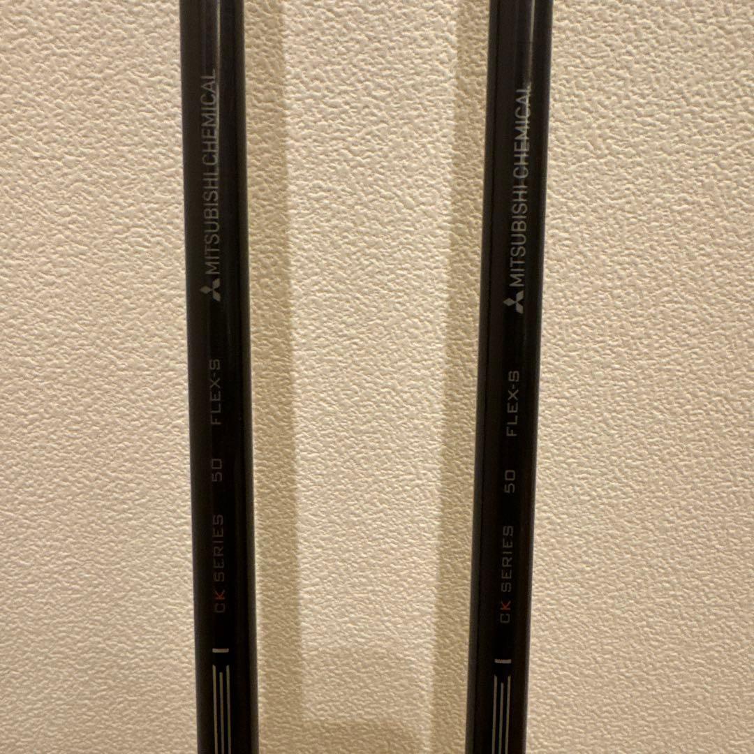 【週末迄特価】TENSEI CK PRO ORANGE 50 (S) 2本セット
