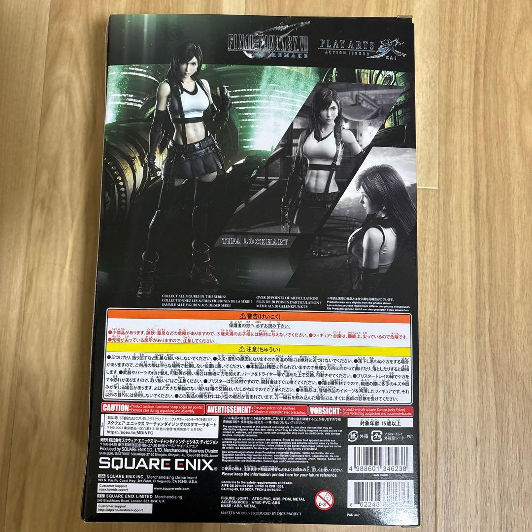 【新品】FINAL FANTASY VII REMAKE ティファ・ロックハート