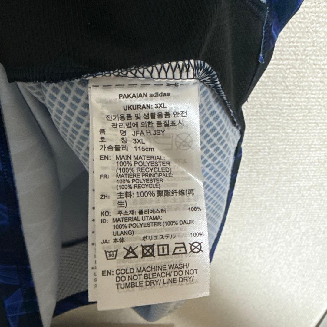 サムライブルー　日本代表　Y-3ユニフォーム　背番号25 綱島悠斗