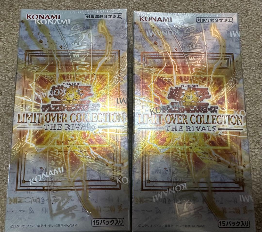 LIMIT OVER COLLECTION THE RIVALS シュリンク付き