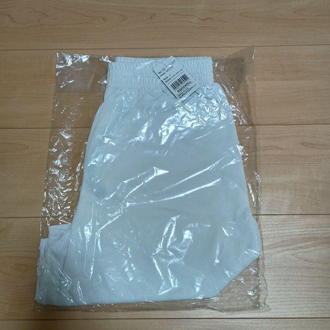 【新品未開封品】エゴザルTシャツ　バスパン　Ｌ　セットアップ