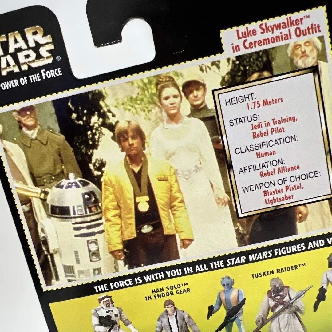 《SALE》☆STAR WARS☆ルーク イン セレモニー☆