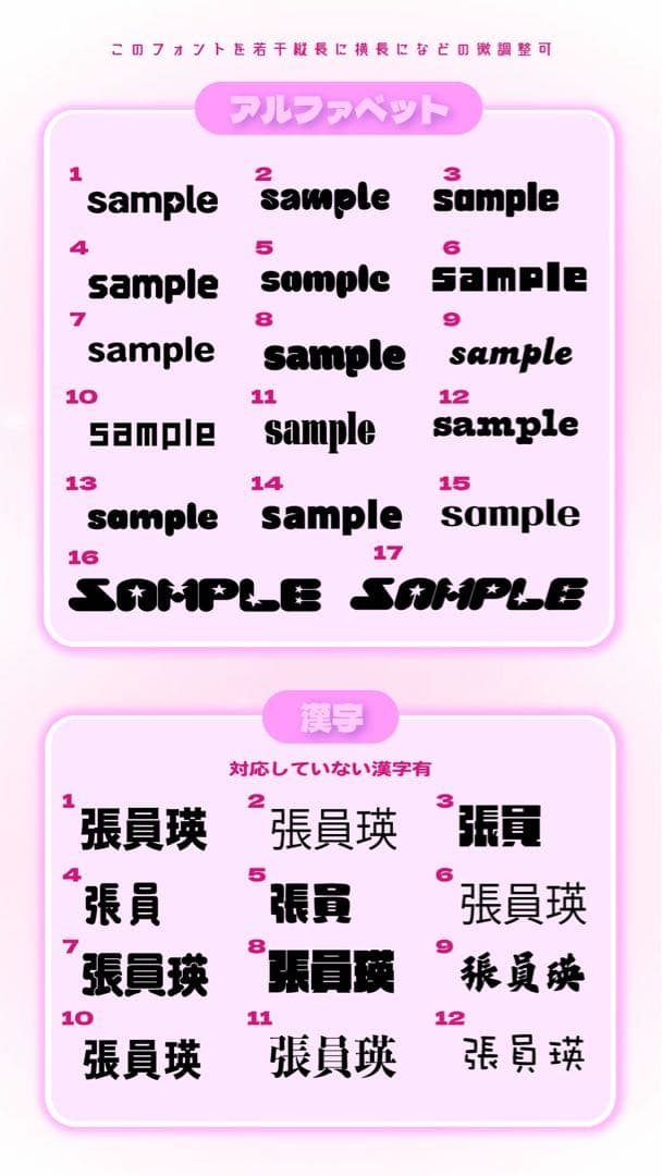 おん。 ネームボード