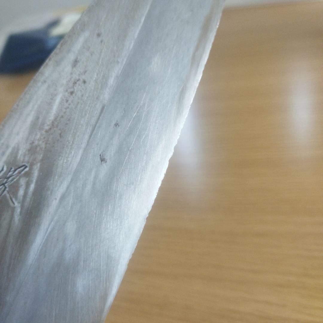 堺孝行 包丁 別誂 21cm 中古　業務用　出刃
