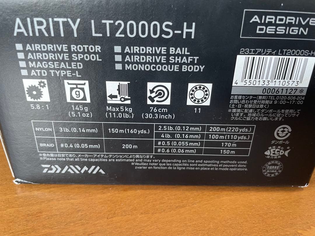 Daiwa ダイワ AIRITY エアリティ LT2000S-H 美品