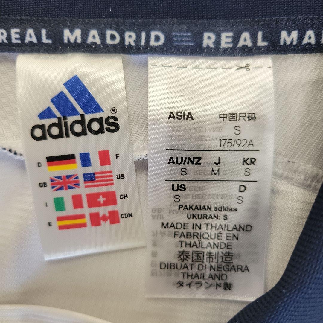 サッカー　adidas Real Madrid ユニフォーム