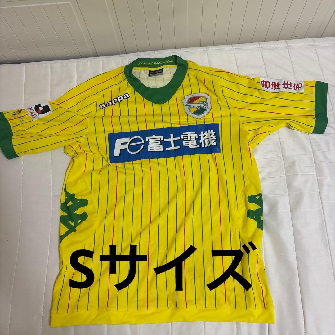 ジェフ千葉ユニフォーム・シャツセット