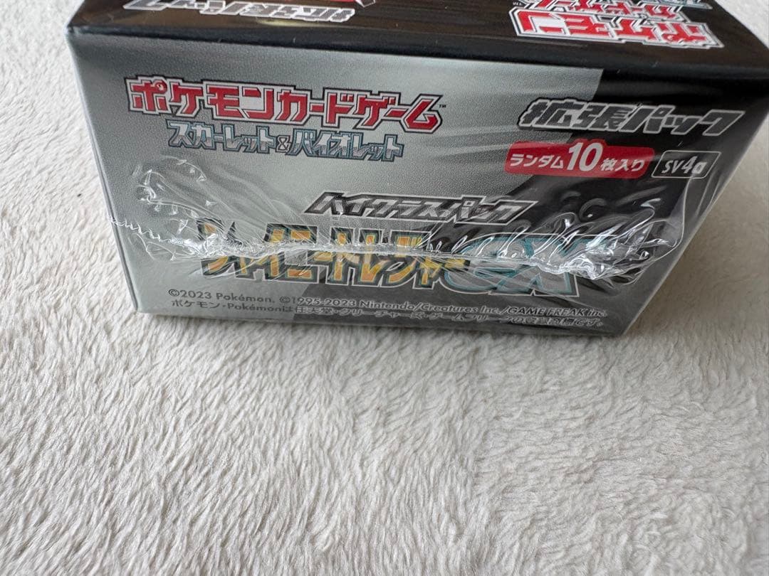 【新品未開封】ポケモンカード　シャイニートレジャーex 1box シュリンク付き