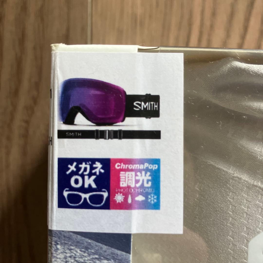 スミス調光レンズスキーゴーグルSMITH収納袋付き　スノーボードゴーグル