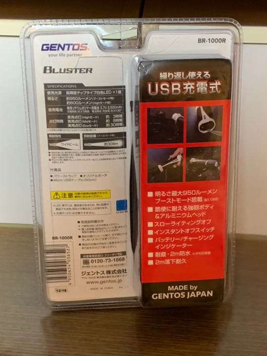 週末のみ値下げ！USB充電式　LEDライト　耐塵・2m防水2m落下耐久　災害時も