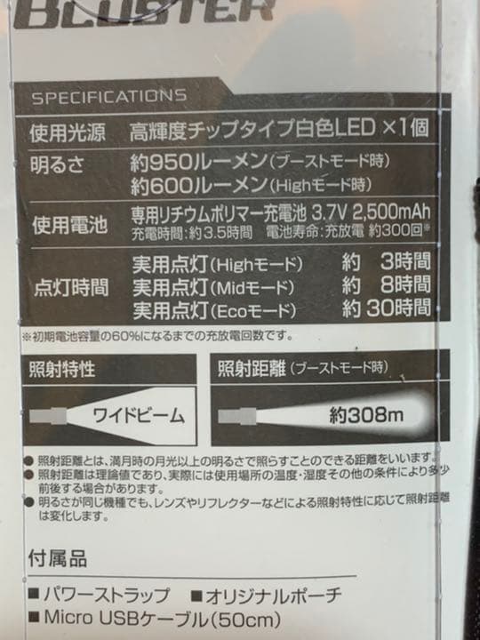 週末のみ値下げ！USB充電式　LEDライト　耐塵・2m防水2m落下耐久　災害時も