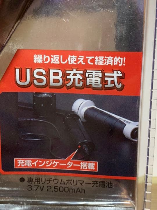 週末のみ値下げ！USB充電式　LEDライト　耐塵・2m防水2m落下耐久　災害時も