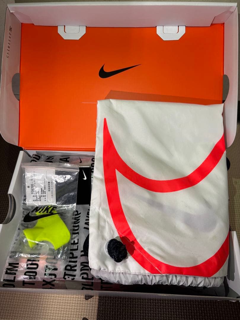 Nike マックスフライ2 26.0
