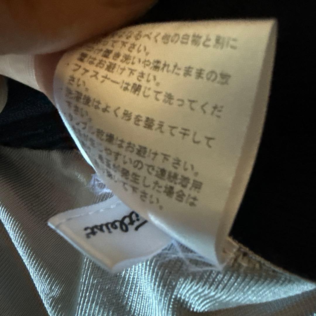 タイトリスト ニット切り替え ジャケット 黒 L