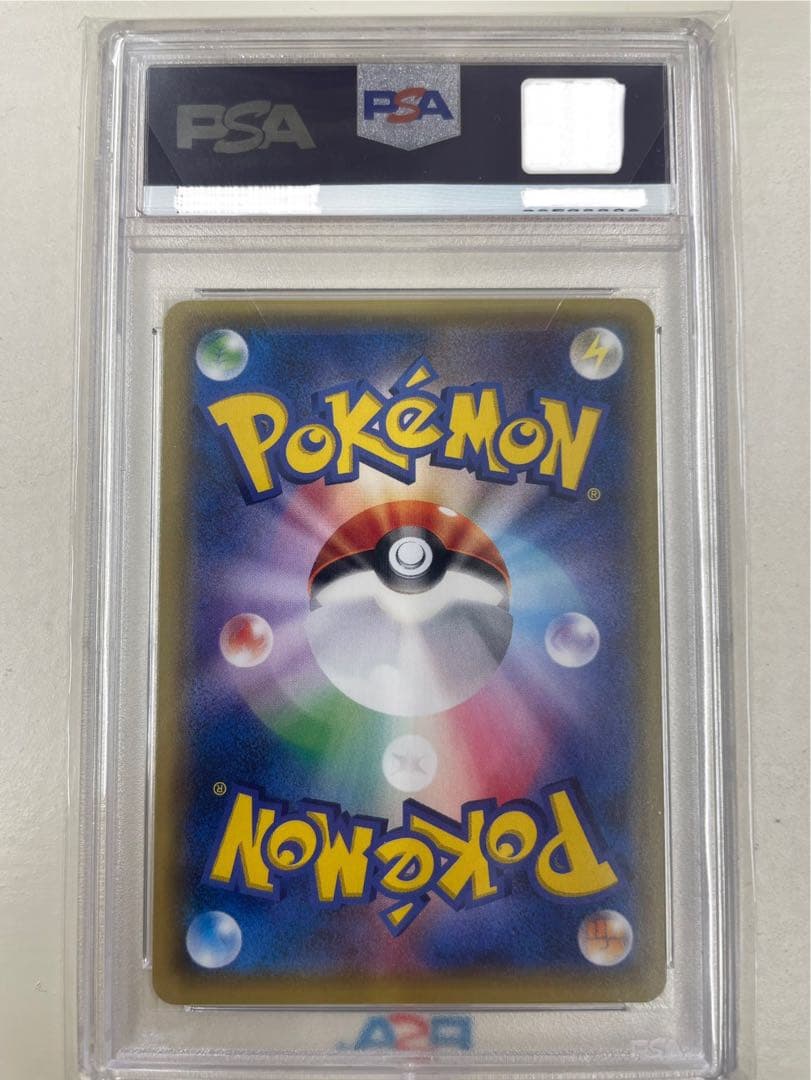 【PSA9】ブラッキーGX SR
