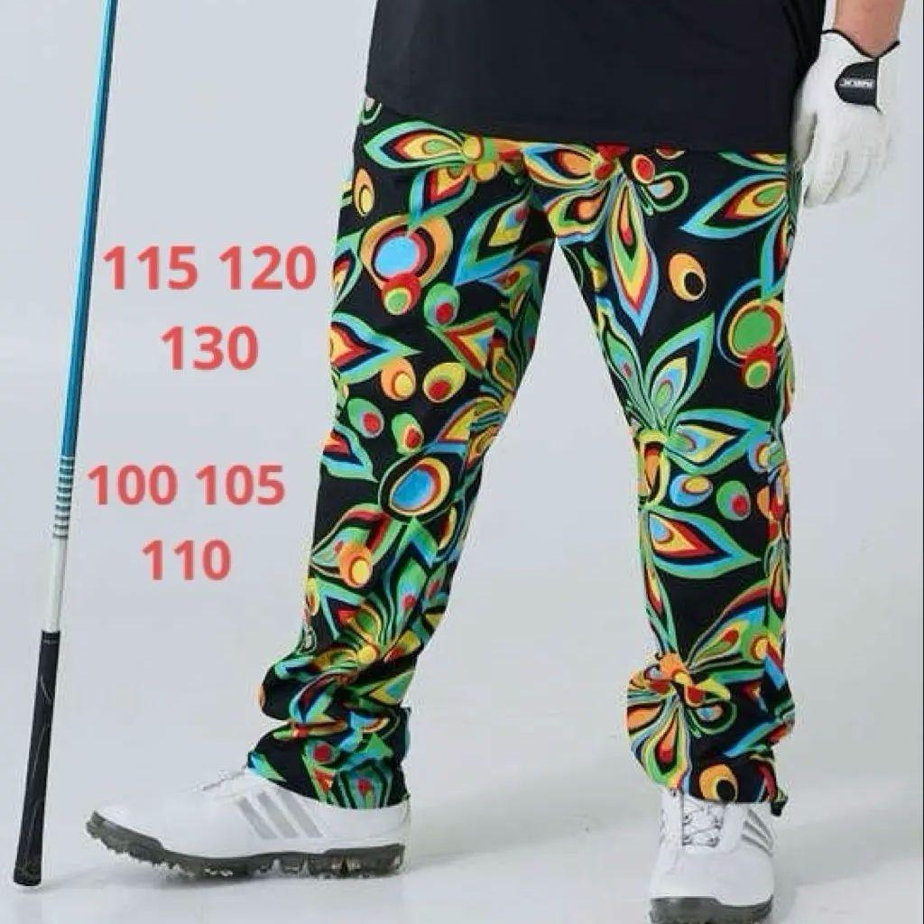 LOUDMOUTH ストレッチツイル柄ロングパンツ 58m