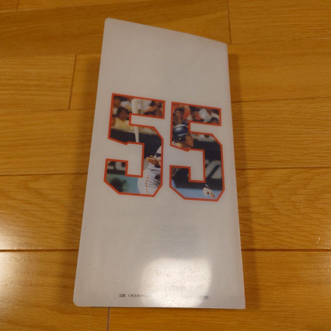 松井秀喜 東京ジャイアンツ 記念カードセット