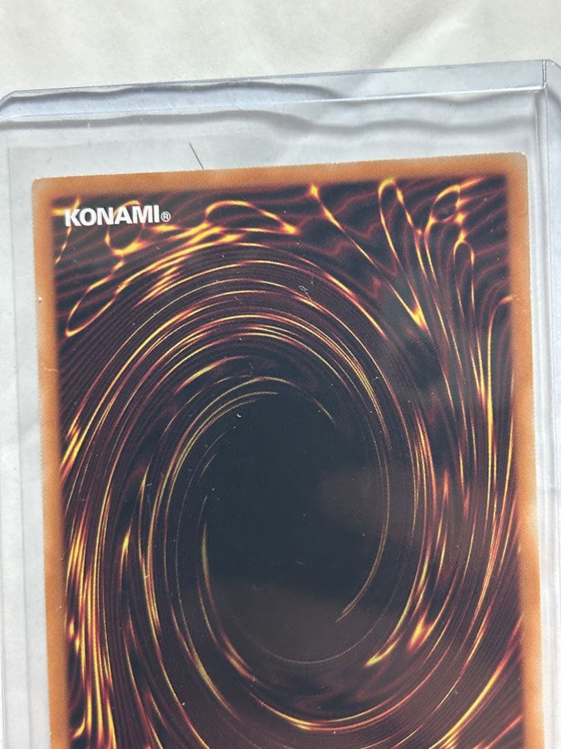 遊戯王 蒼の深淵　ディープアイズ・ホワイト・ドラゴン プリズマ
