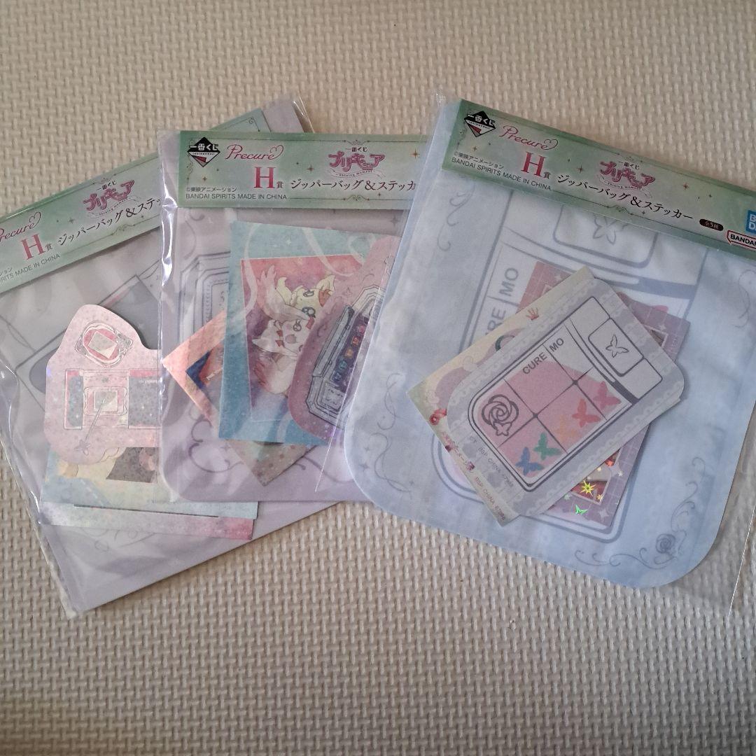 一番くじ　プリキュア　B賞　セット　おまけ付き　ピンキーキャッチュ　ミラー