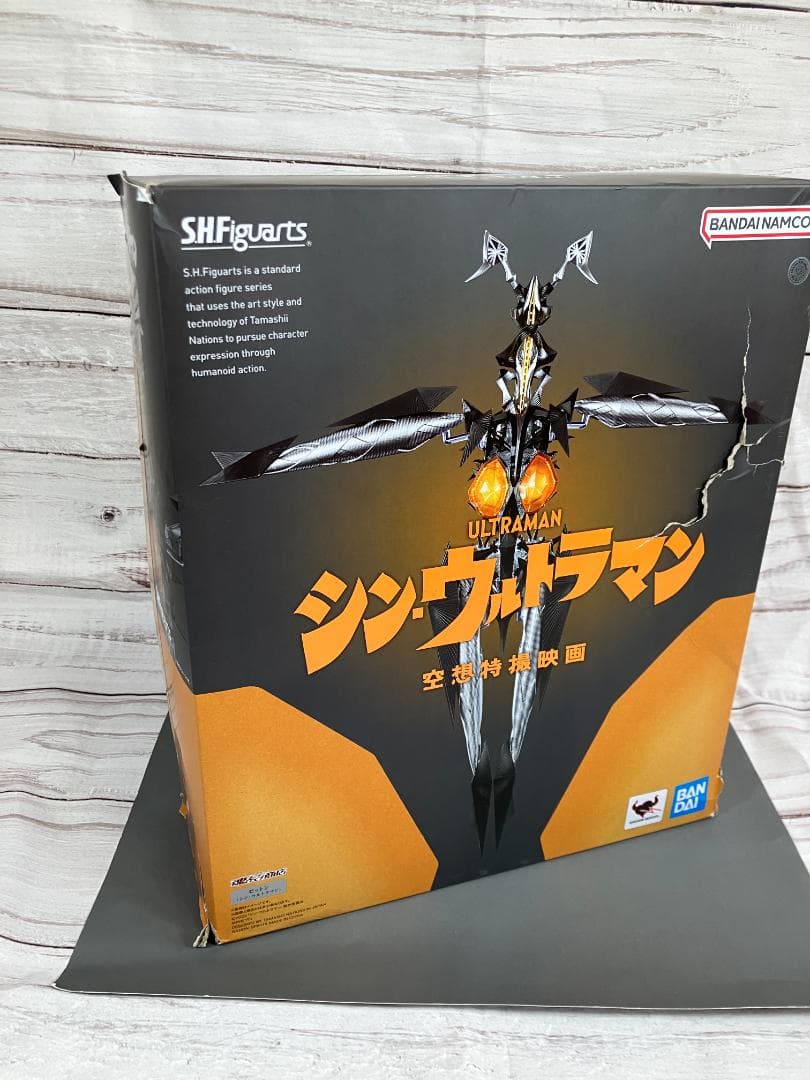 訳あり　未開封　箱破れ　S.H.Figuarts ゼットン（シン・ウルトラマン）
