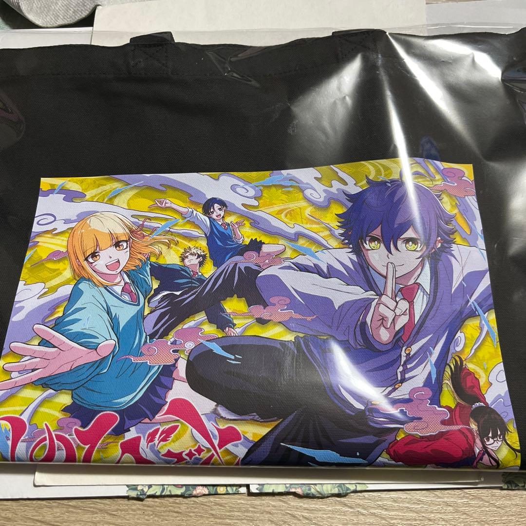 しのびごと 懸賞品 トートバッグ アクキー 少年ジャンプ