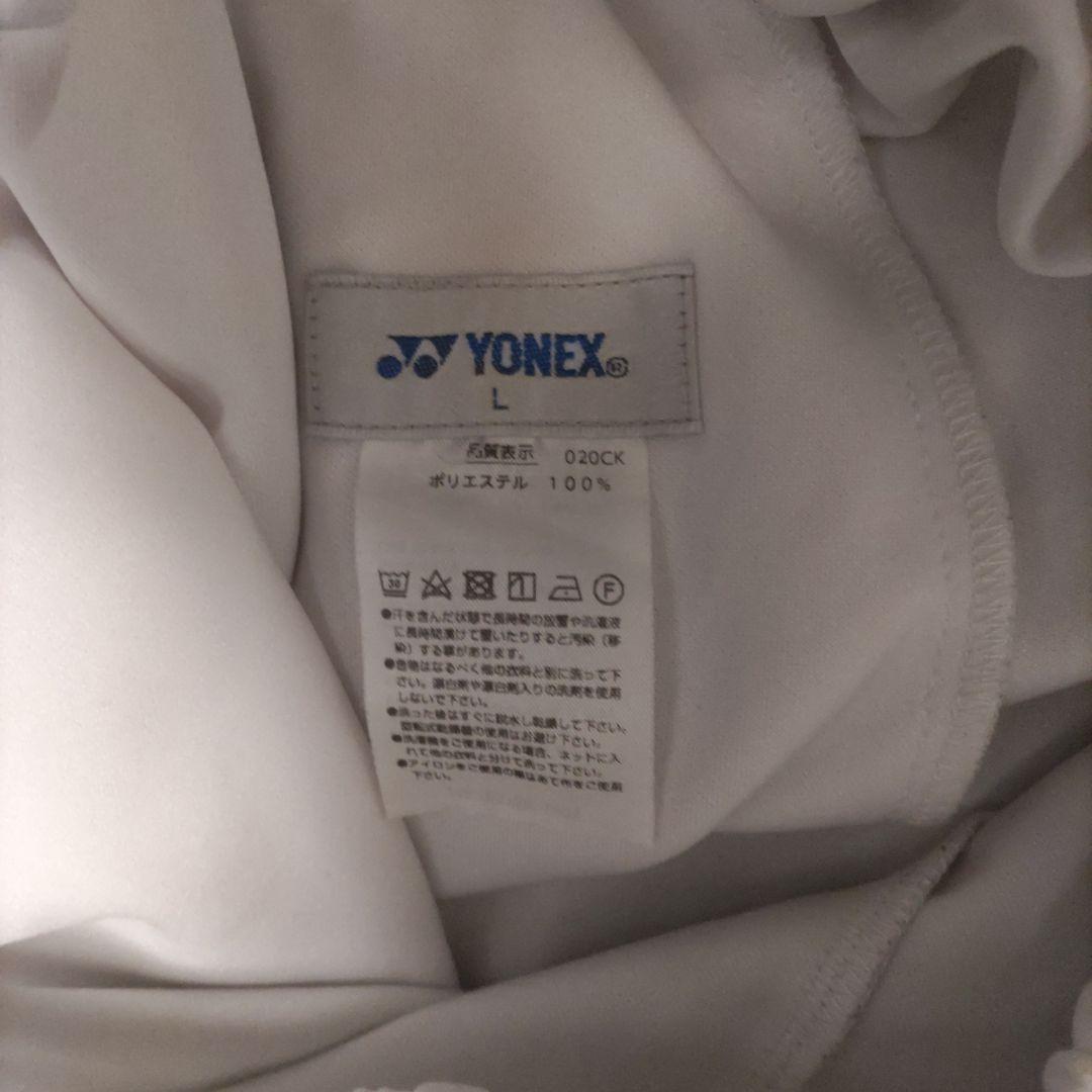 YONEX ホワイトパンツ Lサイズ