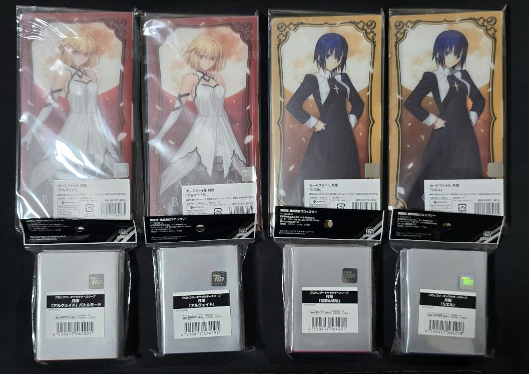 月姫 ブロッコリー サプライ まとめ売り
