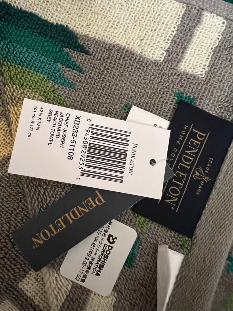 PENDLETON 幾何学模様 ブランケット 101×177 新品タグ付き