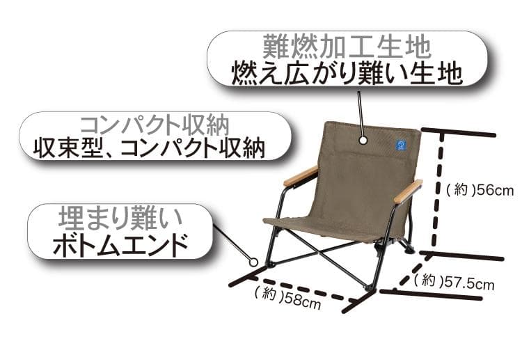 Whole Earth ホールアース BONFIRE CHAIR ブラック