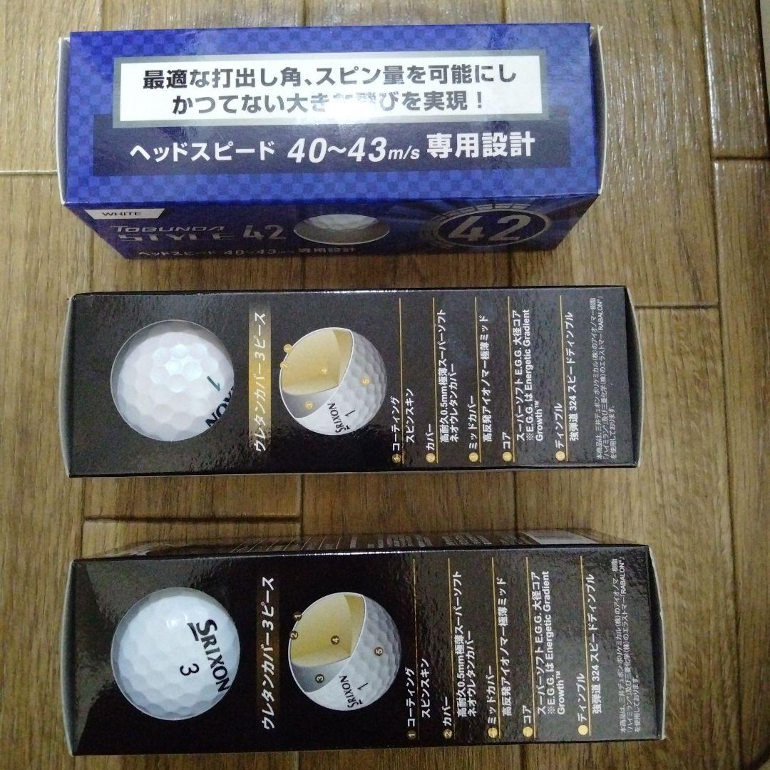 Srixon Z STAR ゴルフボール 　TOBUNDA STYLE42