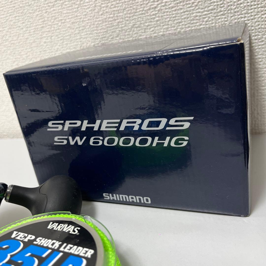 シマノ　21スフェロスsw6000hg