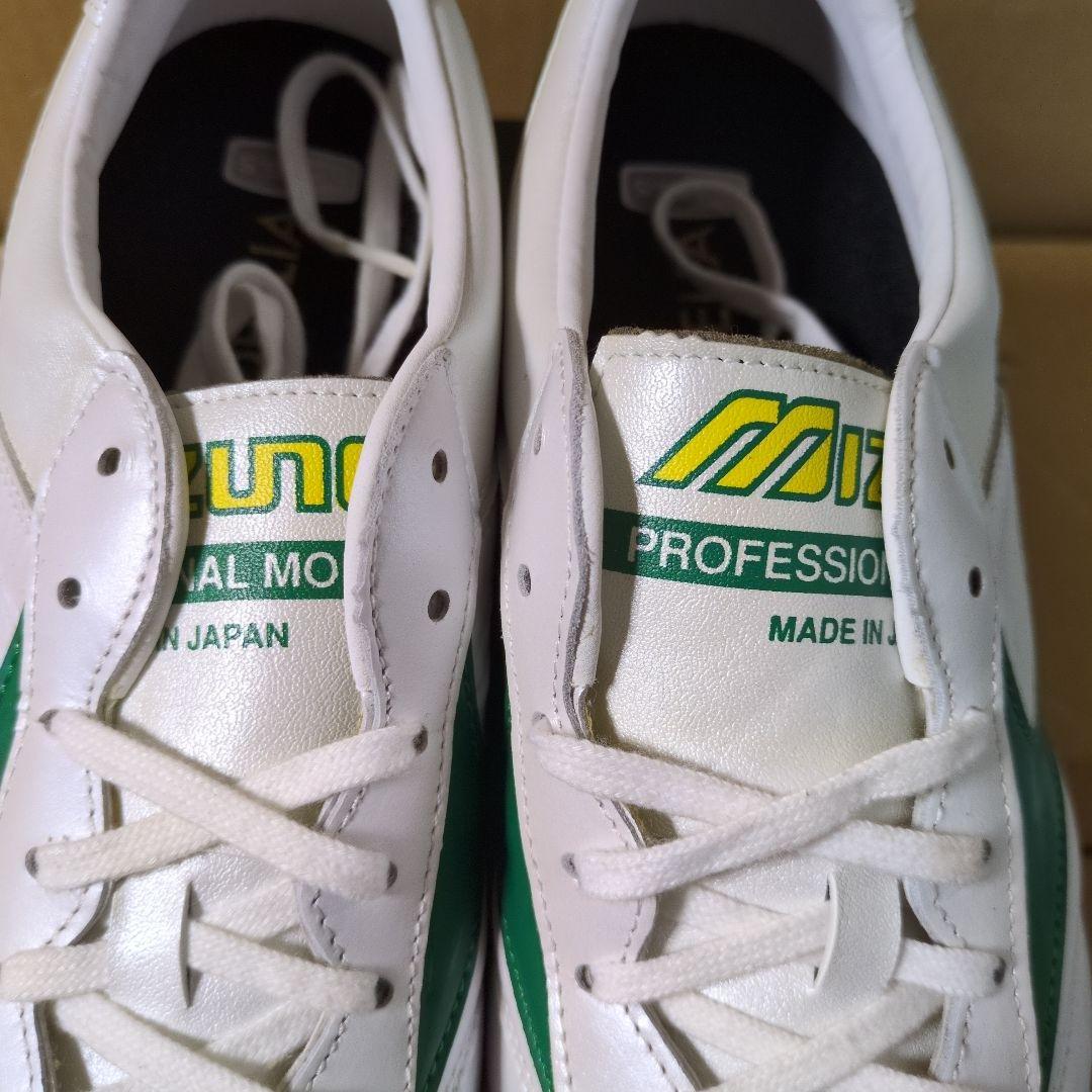 MIZUNO ミズノ モレリア2