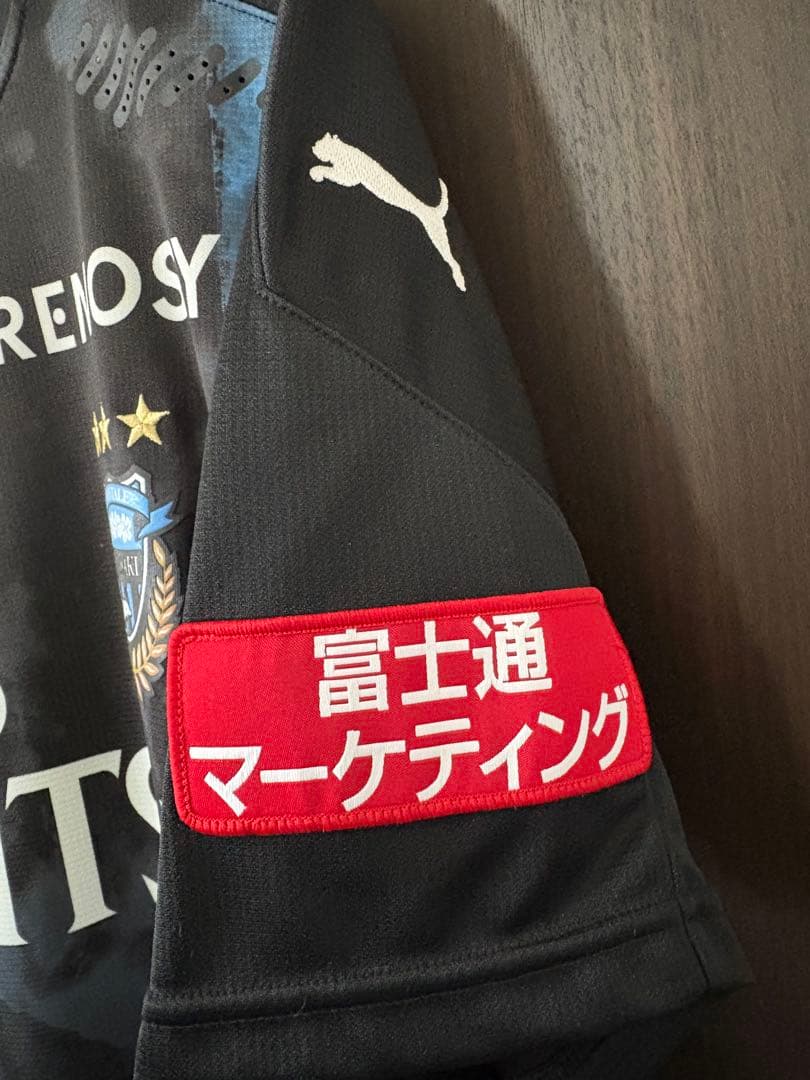 バ*ン様 川崎フロンターレ 大島僚太　2020リミテッドユニフォーム