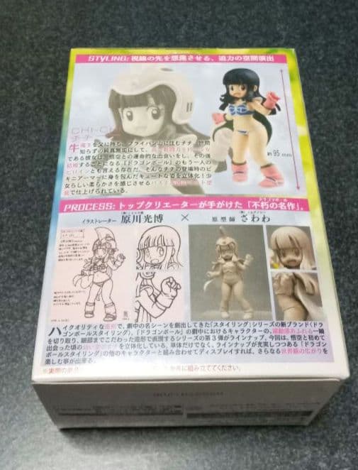 ⭐︎ドラゴンボール⭐︎ チチ　ドラゴンボールスタイリング　新品未開封