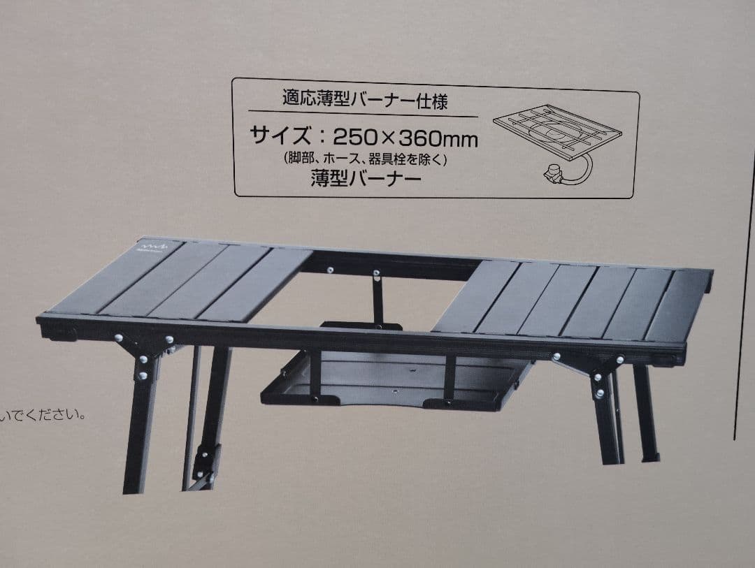 Alpen Outdoors アルミユニットテーブル88