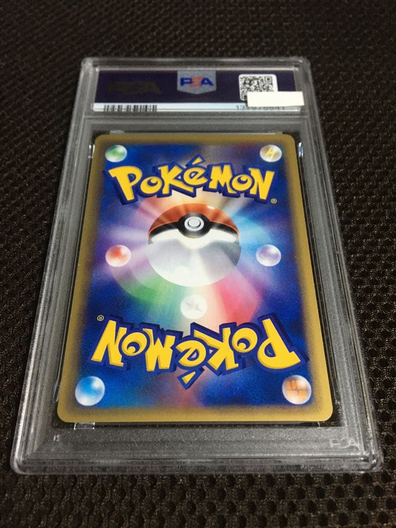 フォローで割引！ ポケモンカード PSA8 ヘルガー eカード 1st