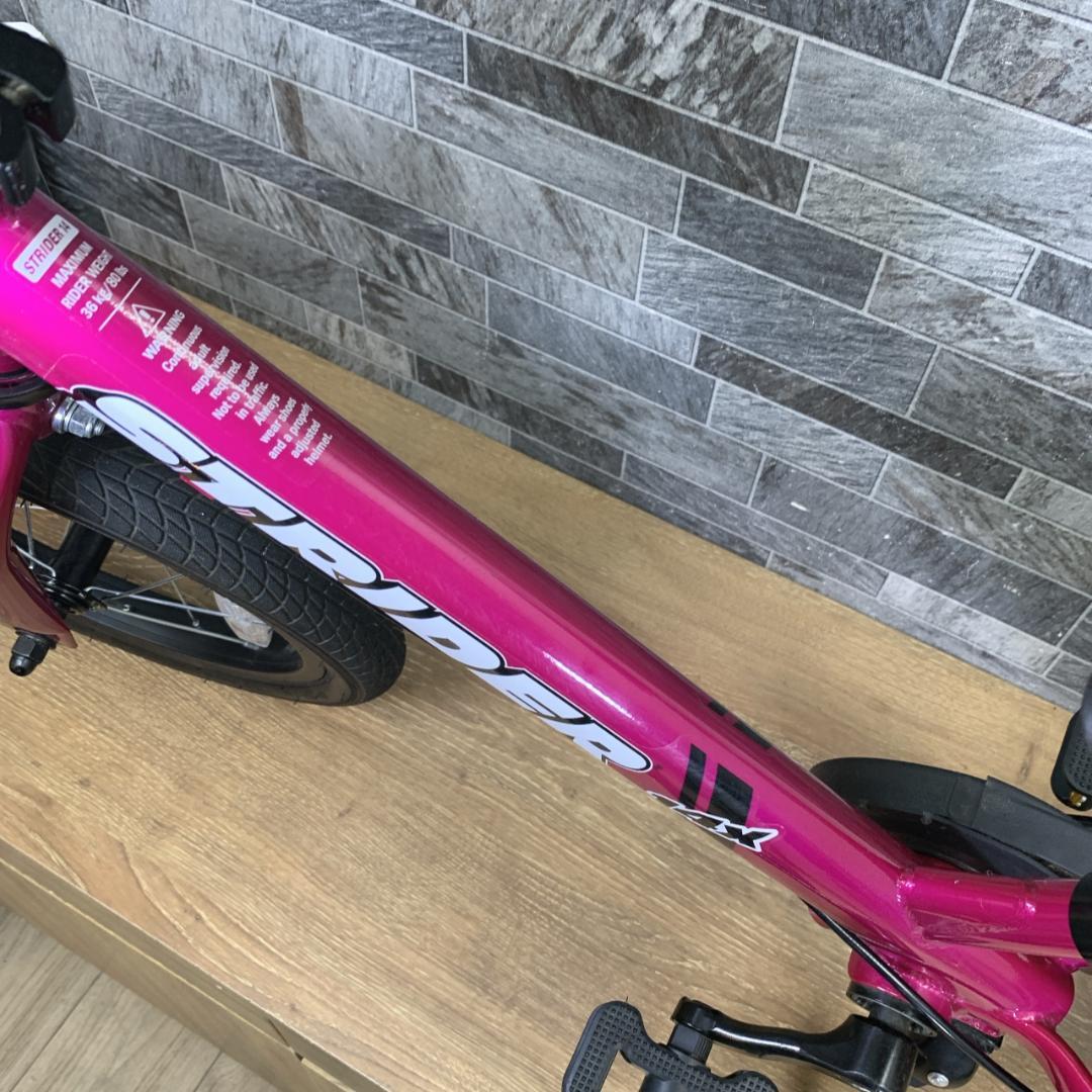 STRIDER 14x　ストライダー　フューシャピンク　子供用自転車　変身バイク