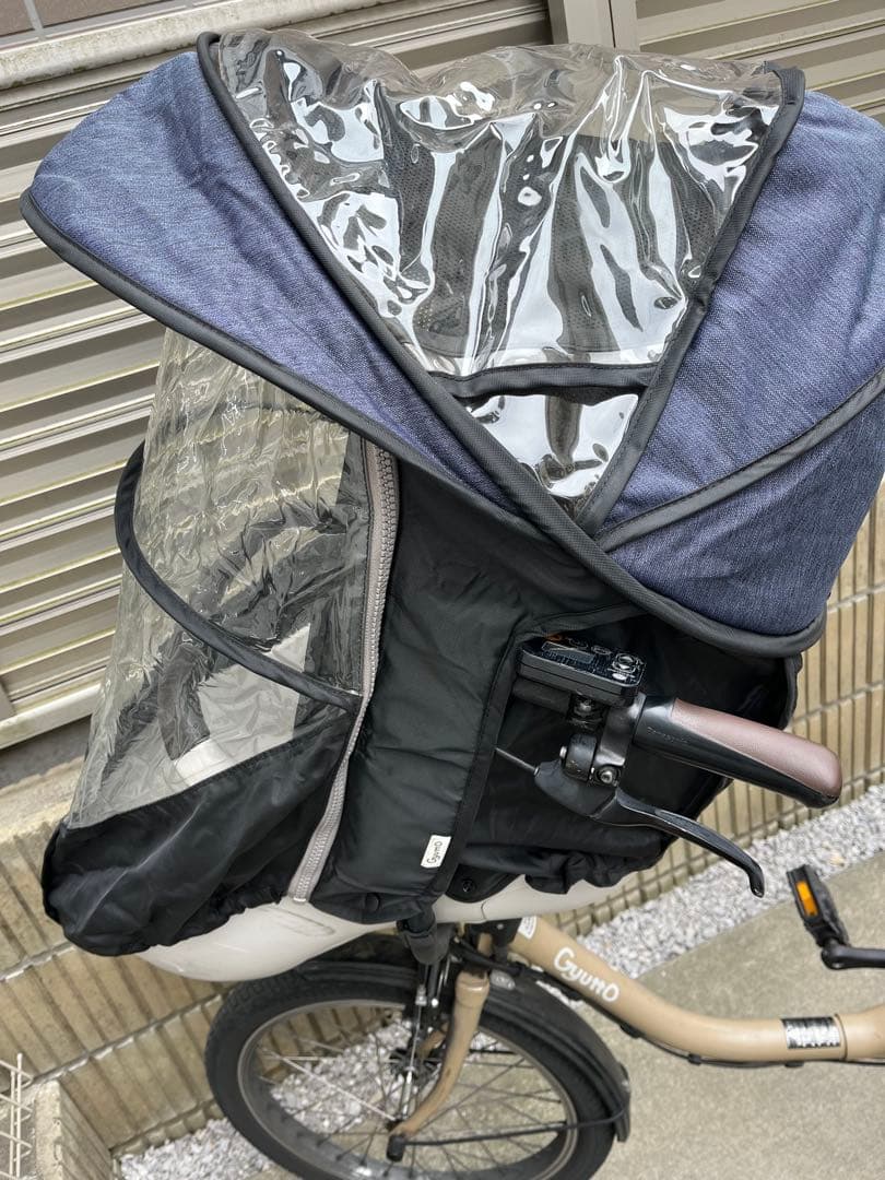 gyutto ギュット　自転車雨除けカバー　フロント