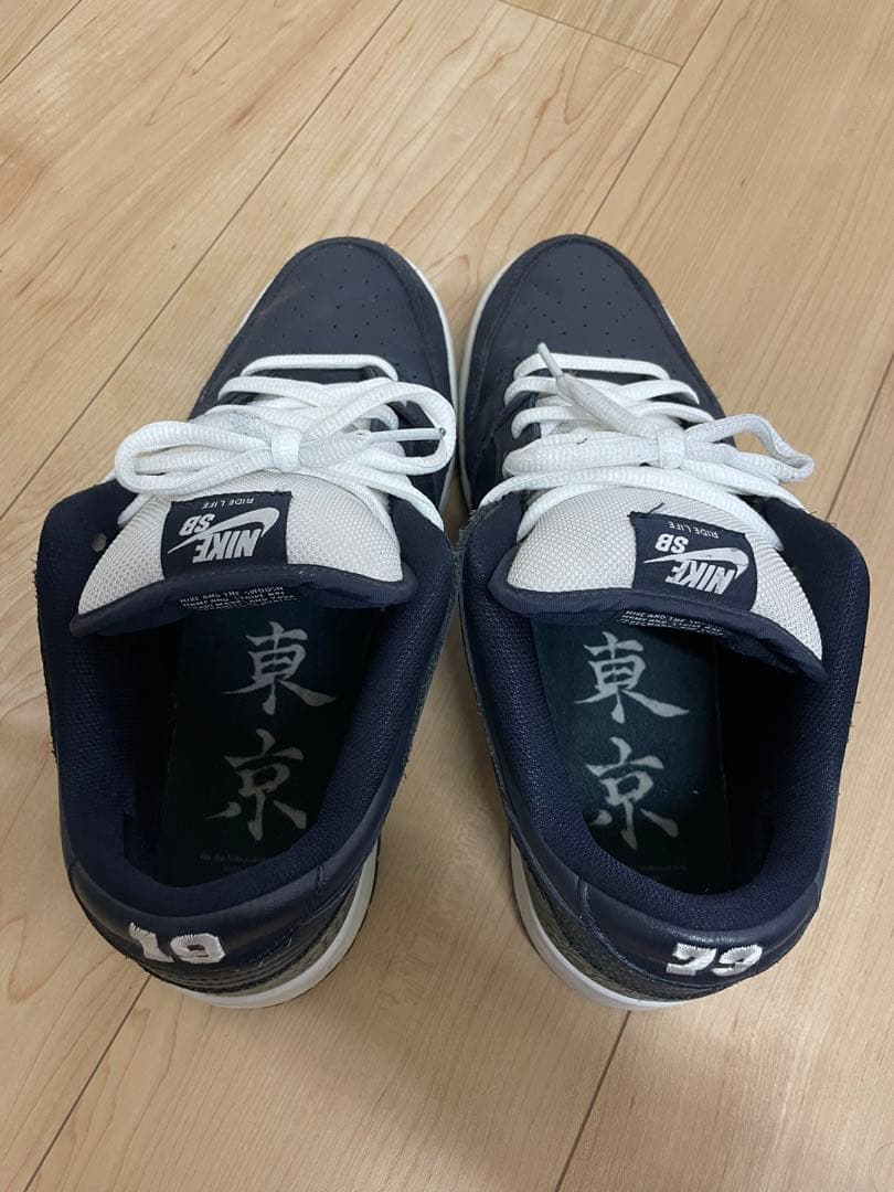 ナイキsb ムラサキダンク　nikesb ムラサキスポーツ