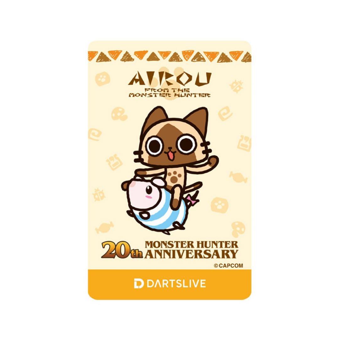 【アイルー×フルフル】 DARTSLIVE ダーツライブカード セット販売