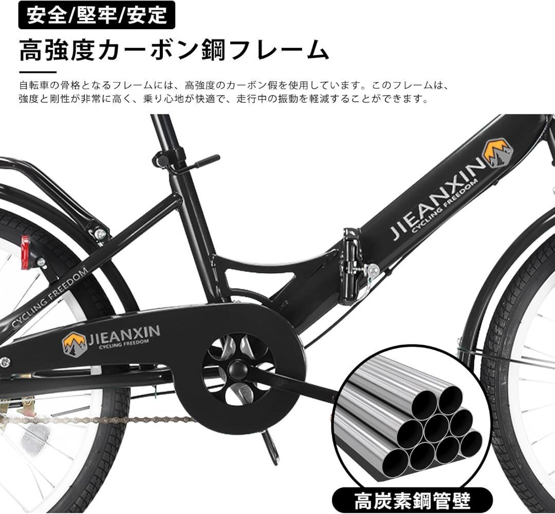 新品❣️自転車 折りたたみ自転車 20インチ 軽量 防滑タイヤ 高炭素鋼フレーム