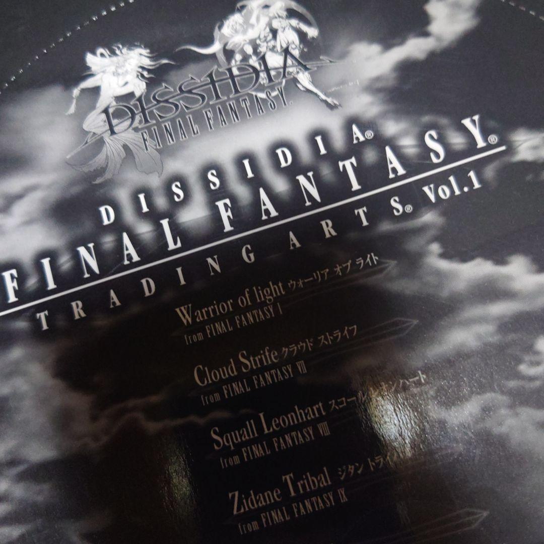 DISSIDIA FINAL FANTASY トレーディングアーツ Vol.1