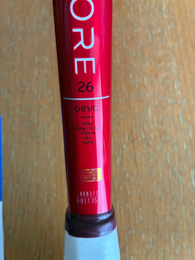 YONEX VCORE jr26インチ ２本組（１本のガットはＸ-one）