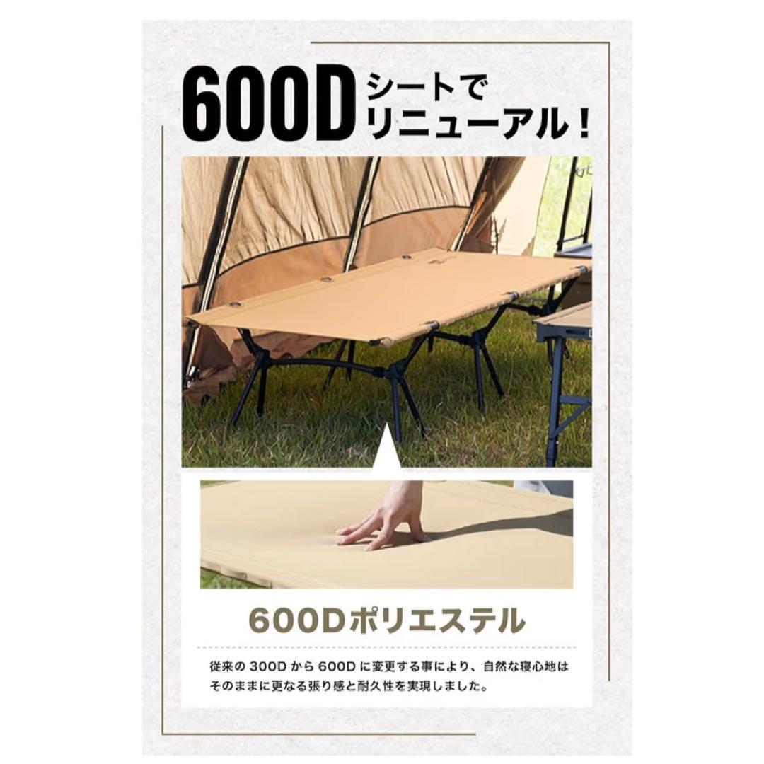WAQ 2WAY キャンプ コット 静音 軽量 折りたたみベッド