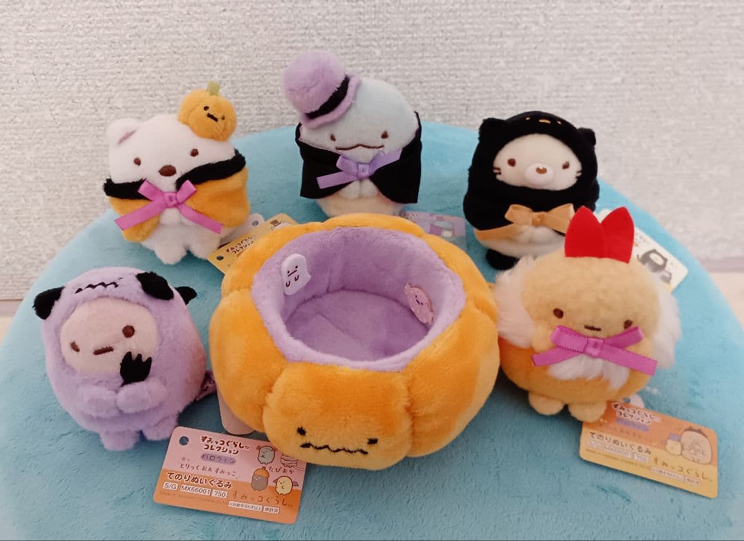 【激レア】すみっコぐらし2018ハロウィンてのりぬいぐるみ6点セット