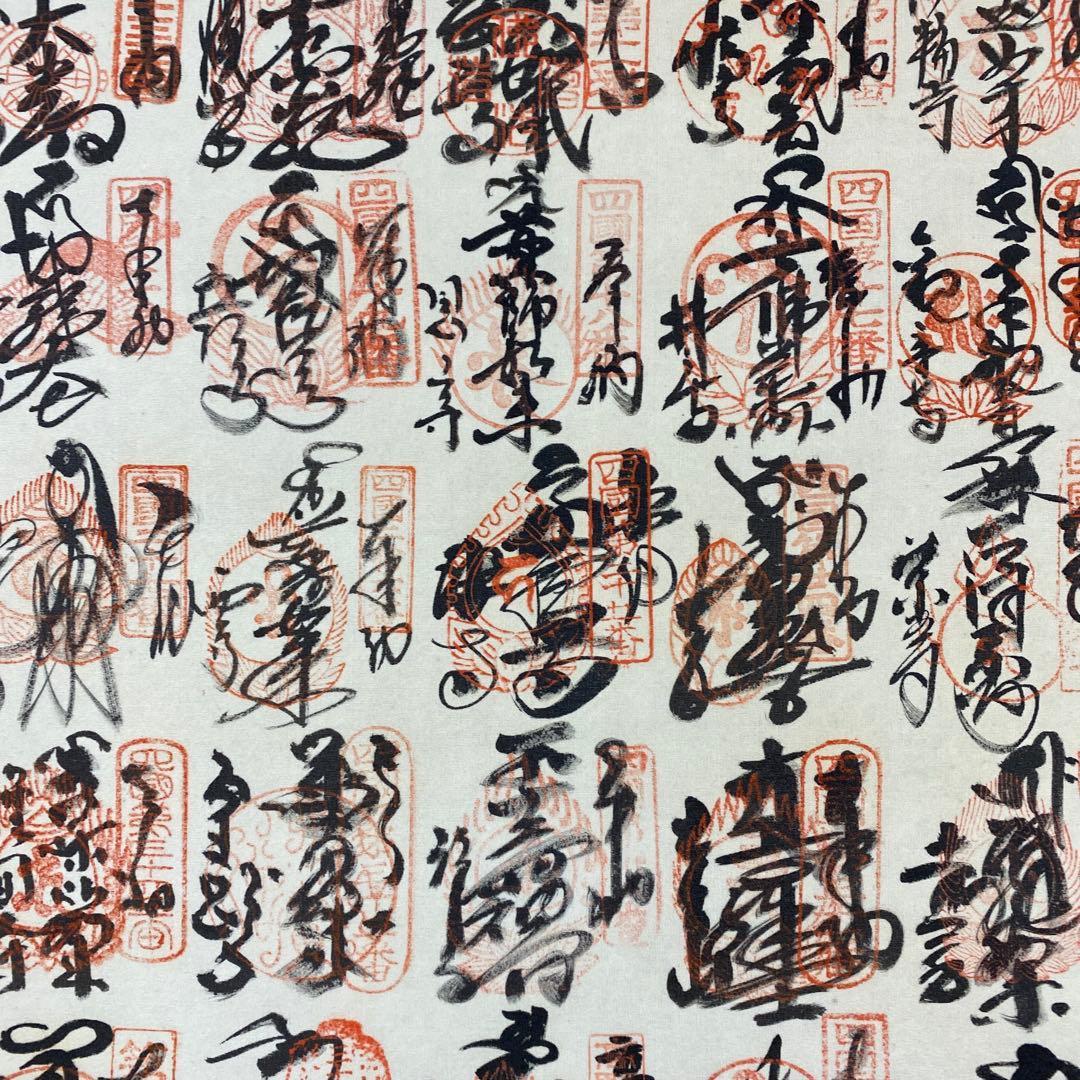 美品 掛け軸 西陣織本金箔 四国八十八ヶ所霊場御集印 弘法大師 仏画