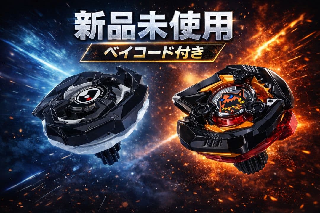 ベイブレードX ドランソード1-60V シャークエッジ2-60GP マグマロドン