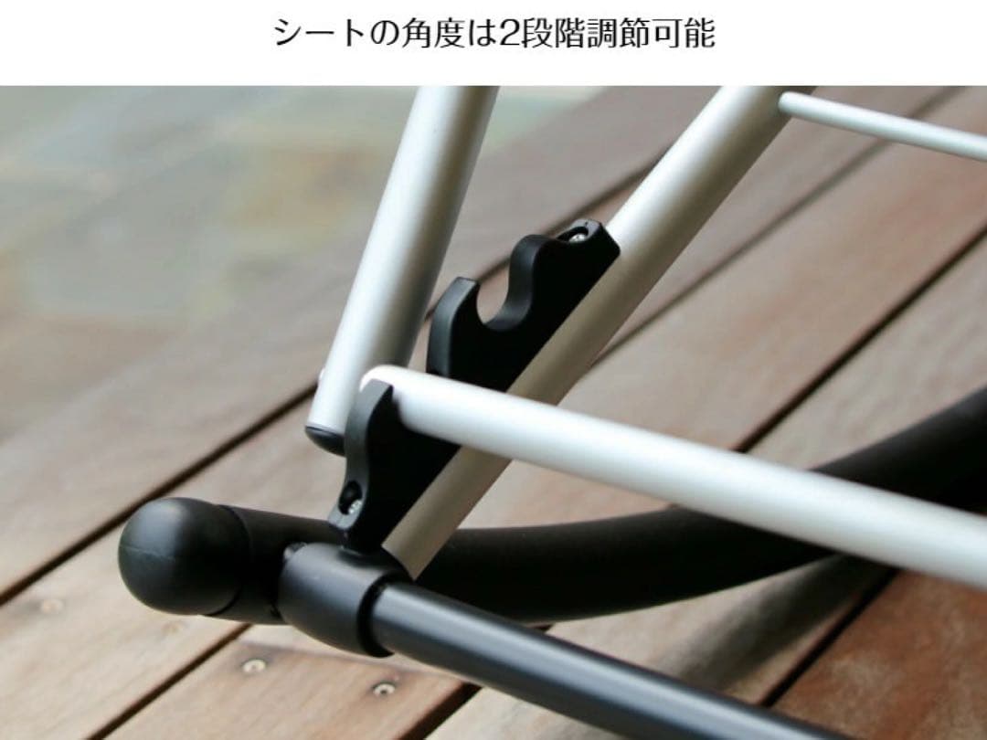 L*E様 フォールディング メッシュ サウナチェア ロッキングチェア ブロンズ
